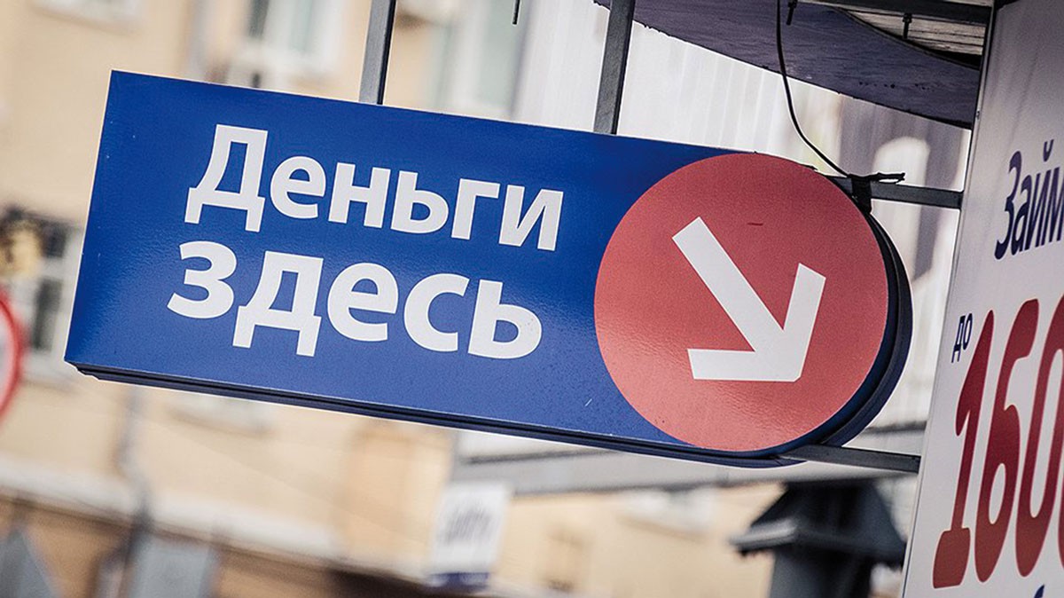 Президент рекомендовал  ужесточить наказание за незаконные потребкредиты