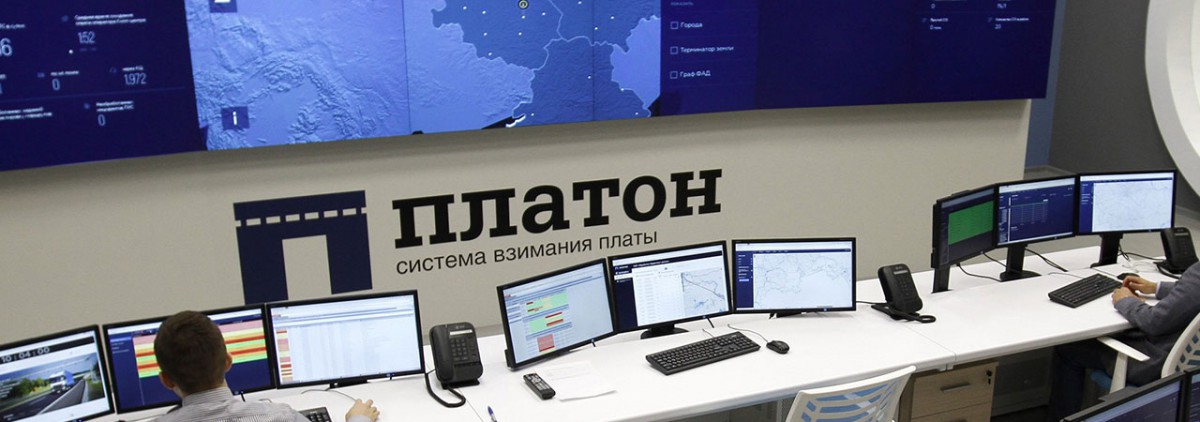 В ГД внесен проект о росте штрафов в "Платоне" до 20 тысяч рублей