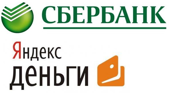 Сбербанк и «Яндекс» намерены вытеснить AliExpress