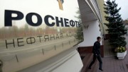 Индийские компании заключают с "Роснефтью" контракты на 2 млрд долларов