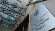  АСВ будет выплачивать компенсации клиентам банков, оставшихся сегодня без лицензий