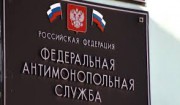 Специалисты ФАС рассказали о возможном росте тарифов вследствие отмены роуминга внутри сети